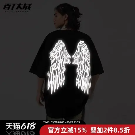 高街反光羽翼短袖T恤男女潮牌潮流天使翅膀嘻哈宽松小众情侣装夏商品大图