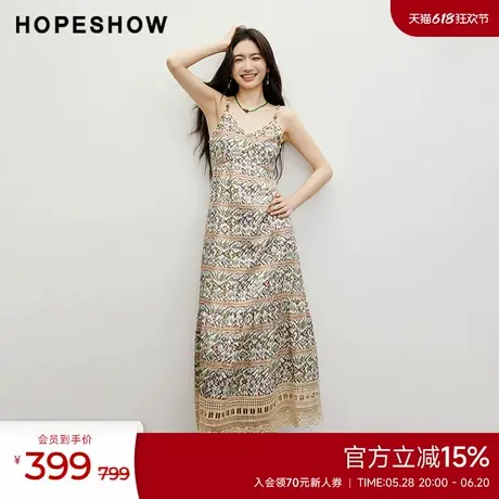 红袖2025夏季新款女装【流浪诗人】串珠镂空花边V领印花吊带裙图片