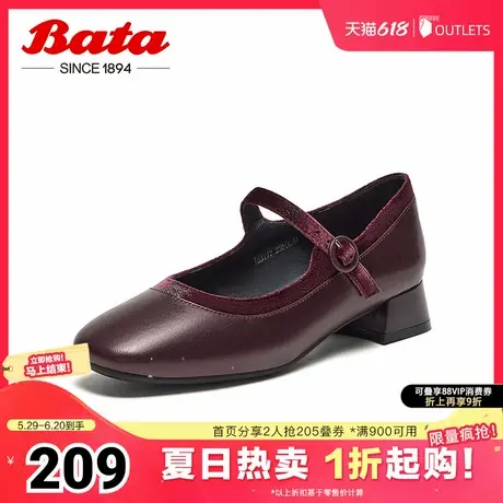 Bata浅口单鞋女春秋季新款复古羊皮优雅百搭软底玛丽珍53172CQ4商品大图