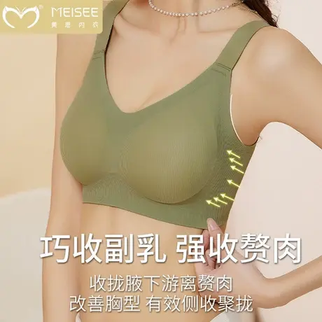 美思内衣女果冻条软支撑夏季透气舒适无痕聚拢文胸2024年新款爆款商品大图