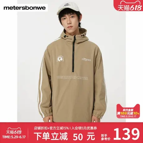 美特斯邦威夹克男春秋潮酷抽绳时尚连帽百搭字母印花舒适宽松上衣商品大图