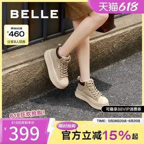 百丽女鞋子厚底高帮板鞋新款冬季运动鞋加绒保暖休闲鞋B9P1DDM4商品大图
