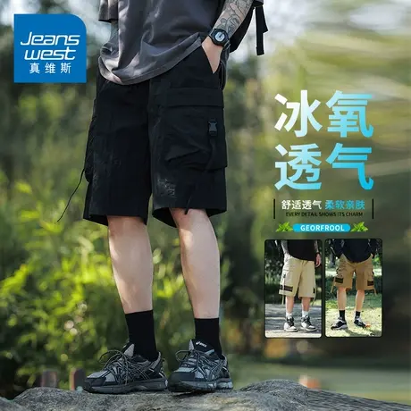KZH真维斯户外休闲短裤男夏季新款宽松直筒裤网格工装五分中裤热图片