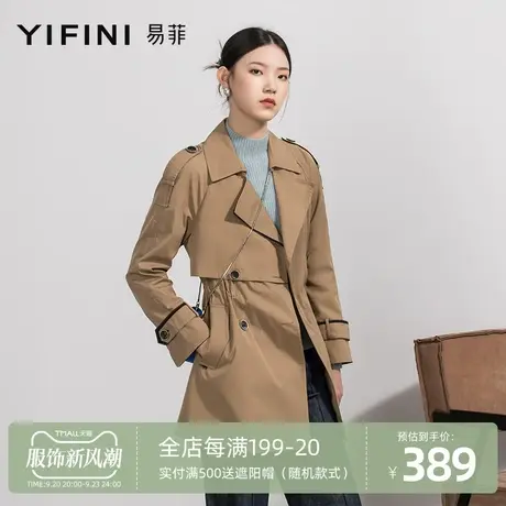 Yifini/易菲时尚通勤简约风衣外套女春秋新款宽松大翻领上衣商品大图