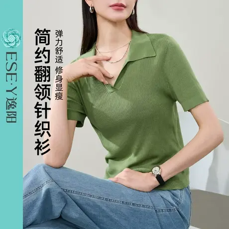 逸阳莱赛尔Polo领短袖针织衫女2025夏新款正肩修身t恤显瘦薄上衣图片