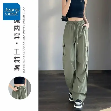 KV真维斯军绿色夏款裤子女士高街透气休闲户外美式风工装直筒长裤商品大图