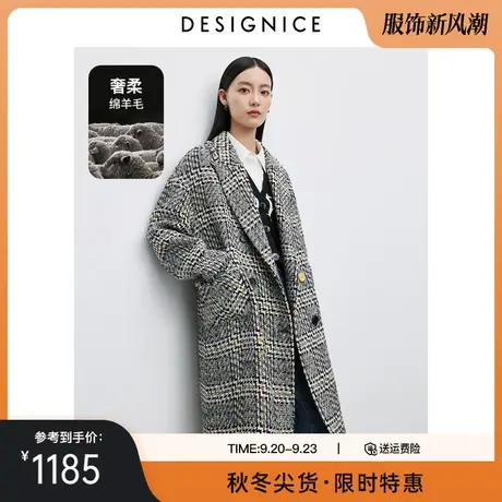 商场同款迪赛尼斯2023冬季新款通勤中长款羊毛大衣气质毛呢外套女商品大图