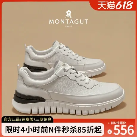 梦特娇牛皮男鞋夏季透气软面真皮小白鞋运动休闲皮鞋商务西装板鞋商品大图