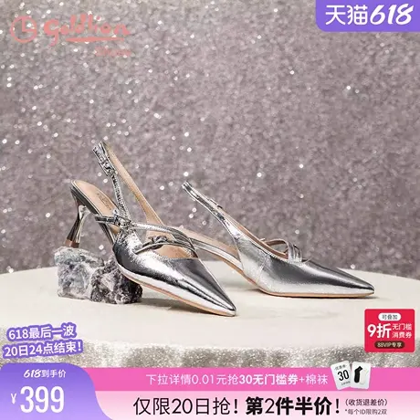 金利来女鞋春夏新款法式高跟鞋女细跟真皮银色尖头后空玛丽珍凉鞋图片