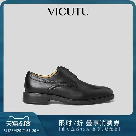 VICUTU/威可多男士皮鞋新款商务礼服结婚礼服百搭黑色正装皮鞋商品大图