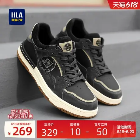 HLA/海澜之家男鞋新款夏季复古潮流耐磨休闲鞋透气百搭舒适板鞋商品大图