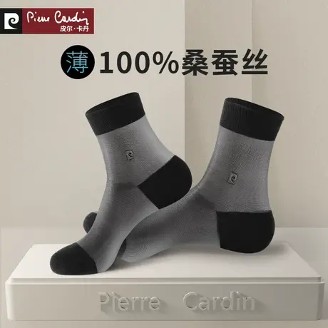 皮尔卡丹袜子男夏季100%桑蚕丝袜男中筒薄款短袜透气商务船袜冰丝商品大图
