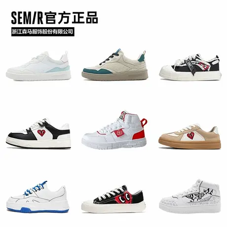 Semir旗舰店女鞋帆布鞋春夏季新款透气饼干鞋厚底休闲百搭板鞋女图片