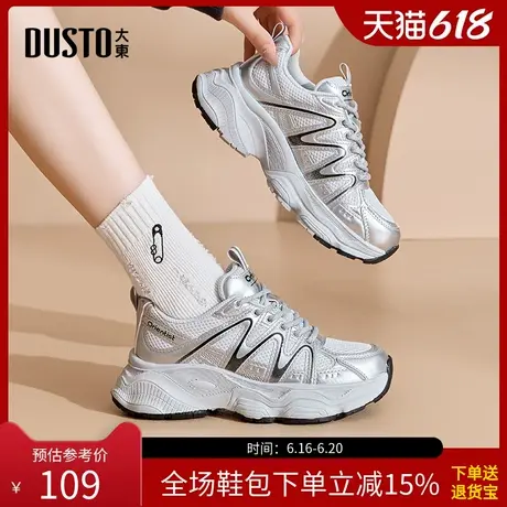 大东老爹鞋女鞋2025冬季新款时尚休闲平底高跟系带圆头简约D1362商品大图