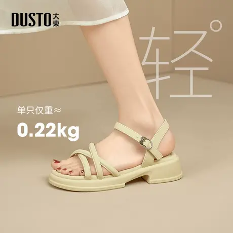 大东dd中高跟鞋凉鞋女夏季2025女鞋绝美配裙子凉拖鞋女夏外穿时尚图片