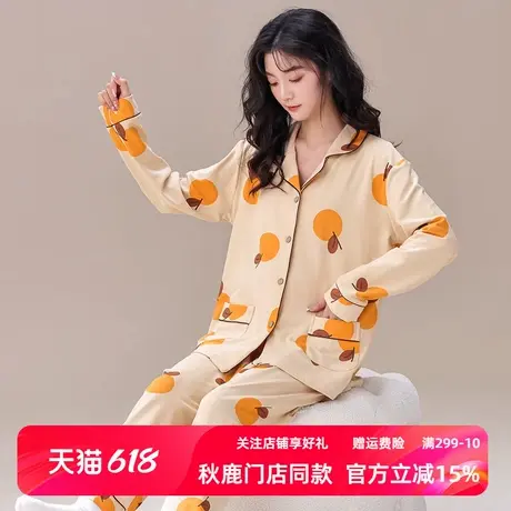 秋鹿纯棉睡衣女春秋款开衫翻领长袖长裤印花休闲可外穿家居服套装商品大图