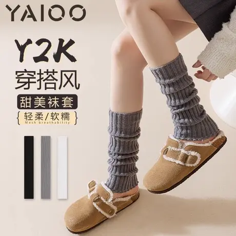 雅鹿袜子女保暖堆堆袜秋冬季纯色y2k穿搭中长筒显瘦针织小腿袜套商品大图