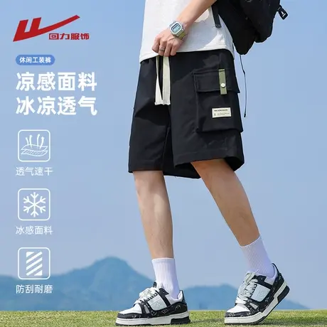 回力美式工装短裤男士夏季薄款2025新款潮牌宽松休闲运动五分裤子商品大图