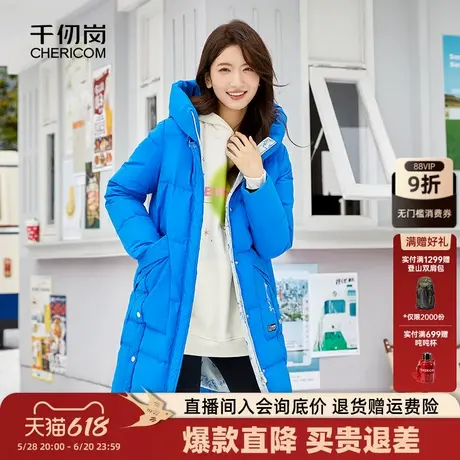 【千仞家族系列】千仞岗冬季长款连帽加厚女士羽绒服商品大图