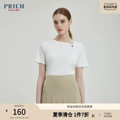 PRICH23夏新款全棉基础款直身型亲肤百搭短袖T恤女商品大图