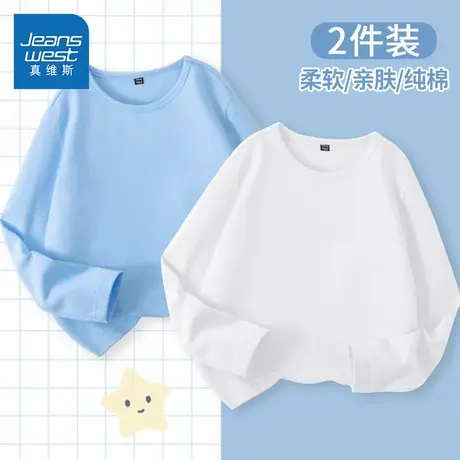 真维斯童装男童长袖t恤春秋款儿童春季打底衫女大童白色纯棉秋衣商品大图