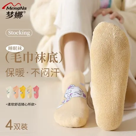 梦娜袜子女毛巾袜底棉袜秋冬女士保暖透气女袜小猫咪可爱睡眠船袜图片
