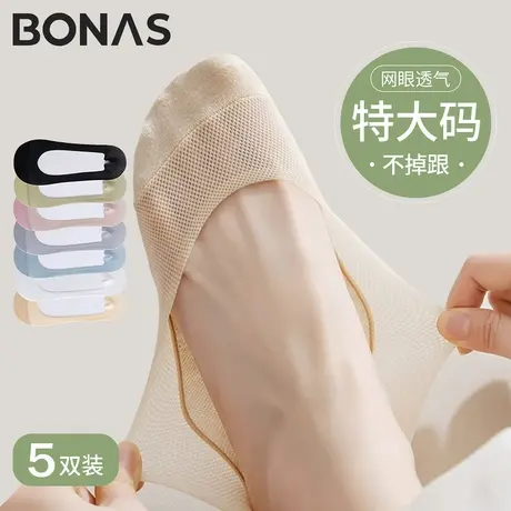 大码冰丝船袜女2024夏季超薄款防滑不掉跟夏季浅口高跟鞋隐形袜子商品大图