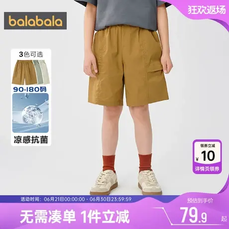 【商场同款】巴拉巴拉儿童裤子男童女童中裤夏装新款童装大童短裤商品大图