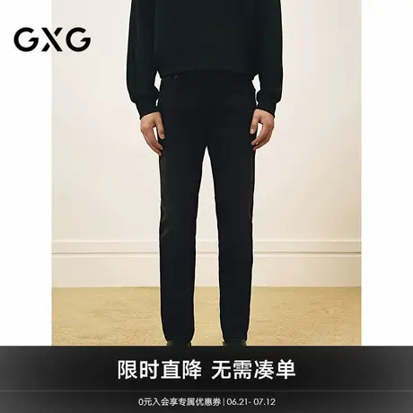 GXG男装 黑色修身牛仔裤弹力休闲裤通勤男小脚长裤 2025春季新品图片