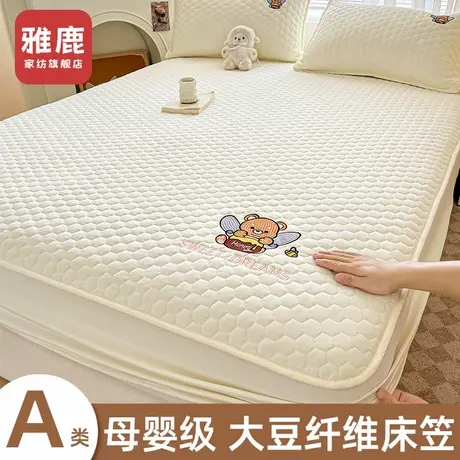 雅鹿2025新款加厚夹棉床笠罩单件全包床罩床垫保护罩床单套防尘套图片