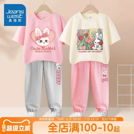 真维斯童装女童夏装套装女大童夏季粉色运动服儿童夏款纯棉两件套商品大图