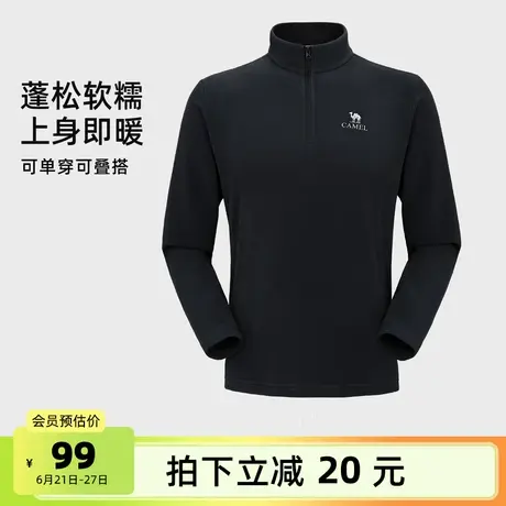 骆驼男装内胆抓绒衣摇粒绒上衣户外男登山保暖外套冬季薄款时尚商品大图