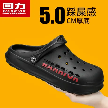 回力洞洞鞋男2025新款夏季外穿防滑踩屎感开车户外运动包头凉拖鞋商品大图
