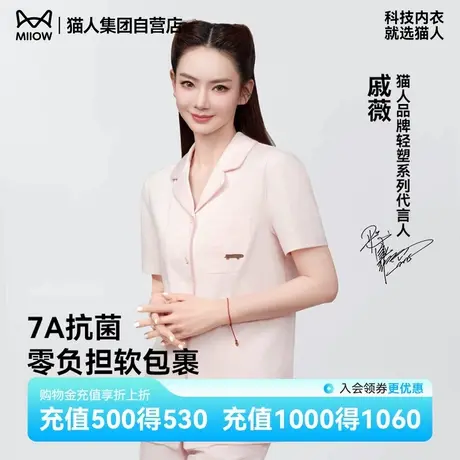 【戚薇同款】猫人睡衣男女春夏季短袖短裤套装新款休闲情侣家居服图片