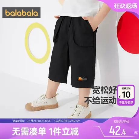 巴拉巴拉男童裤子小童宝宝七分裤夏季装新款童装儿童黑色短裤薄孩商品大图