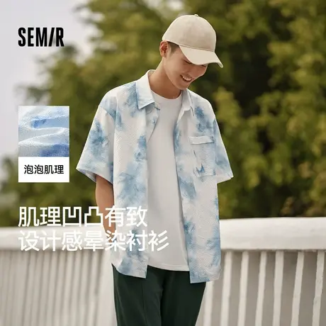 森马短袖衬衫男小众晕染衬衣外套肌理感情侣装夏季中性款上衣宽松图片