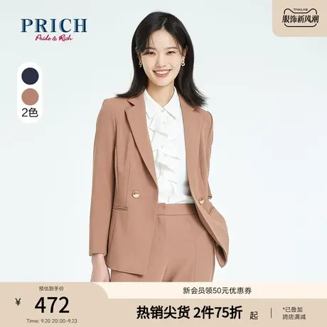 PRICH【商场同款】夏季款双排扣设计感小众薄款职场西装外套商品大图