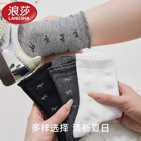 浪莎袜子女中筒袜ins潮蝴蝶结花边泡泡口夏季薄款堆堆袜长袜透气商品大图