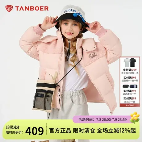 坦博尔新款童装羽绒服摇粒绒拼接短款加厚保暖秋冬外套TC230306商品大图