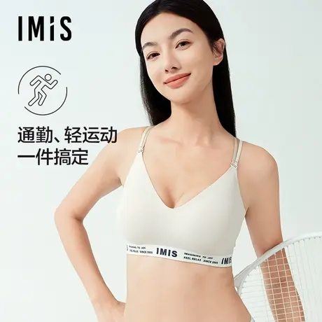 【直播专享】夹心软支撑III代动感字母洞洞杯小胸运动内衣双肩带商品大图
