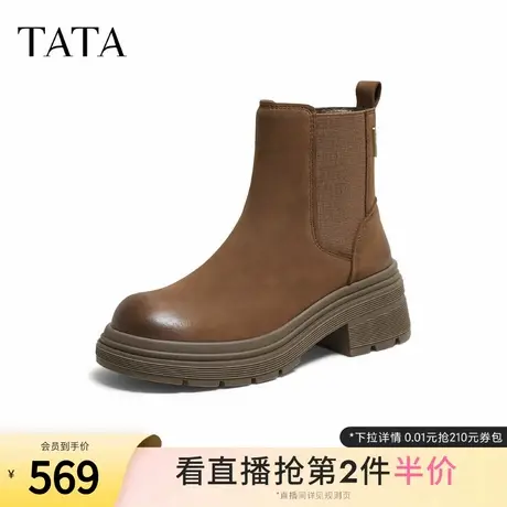 TATA他她靴子女鞋美拉德短靴切尔西靴羊皮靴显瘦烟筒靴W3M05DD5商品大图