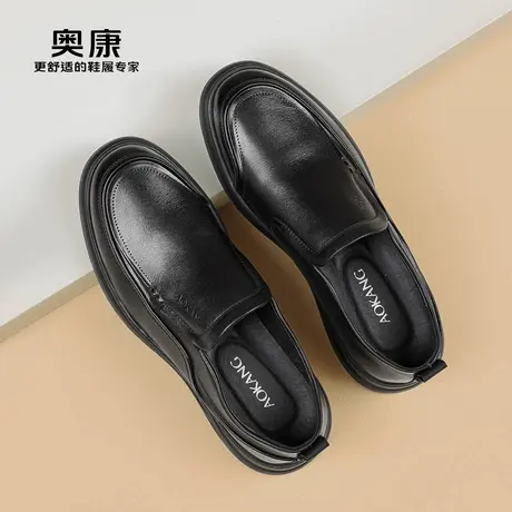 奥康 男鞋2026春季新款真皮商务休闲皮鞋套脚软底舒适透气爸爸鞋N图片
