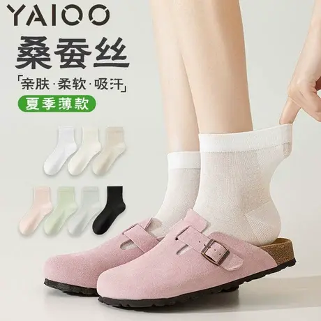 雅鹿袜子女中筒袜春夏款松口月子袜6月7月宽口不勒腿短袜薄款商品大图
