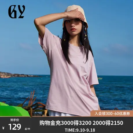 雅戈尔旗下潮流男装GY品牌秋冬季新款时尚休闲短袖T恤商品大图