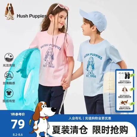 暇步士童装儿童T恤夏装新款男童休闲卡通圆领衫大童休闲半袖t商品大图