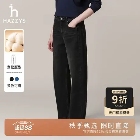 【秋季甄选】Hazzys哈吉斯黑色宽松牛仔弯刀裤女士时尚简约休闲裤商品大图