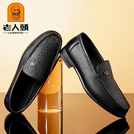 老人头皮鞋男士真皮时尚压纹商务休闲皮鞋牛皮底一脚蹬高档乐福鞋商品大图