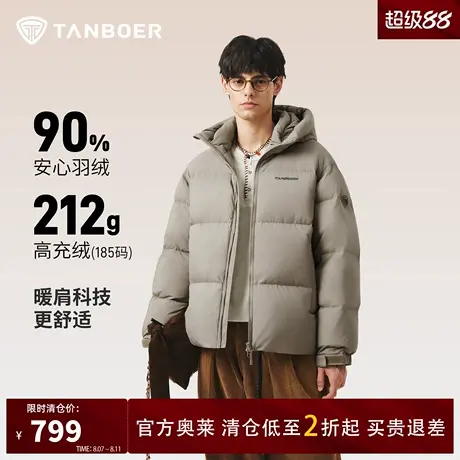 坦博尔2025秋季新款羽绒服男款泡芙加厚保暖舒适短款连帽潮流外套商品大图