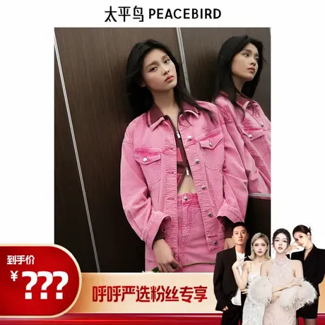 太平鸟女装秋季新款灯芯绒牛仔外套A3BBE3503图片