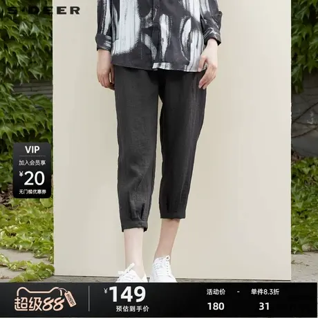 sdeer圣迪奥女装松紧拼接插袋黑色九分裤S222Z0813商品大图